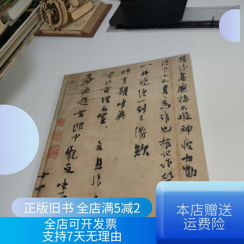 仰之弥高(仰之弥高,钻之弥坚的意思)